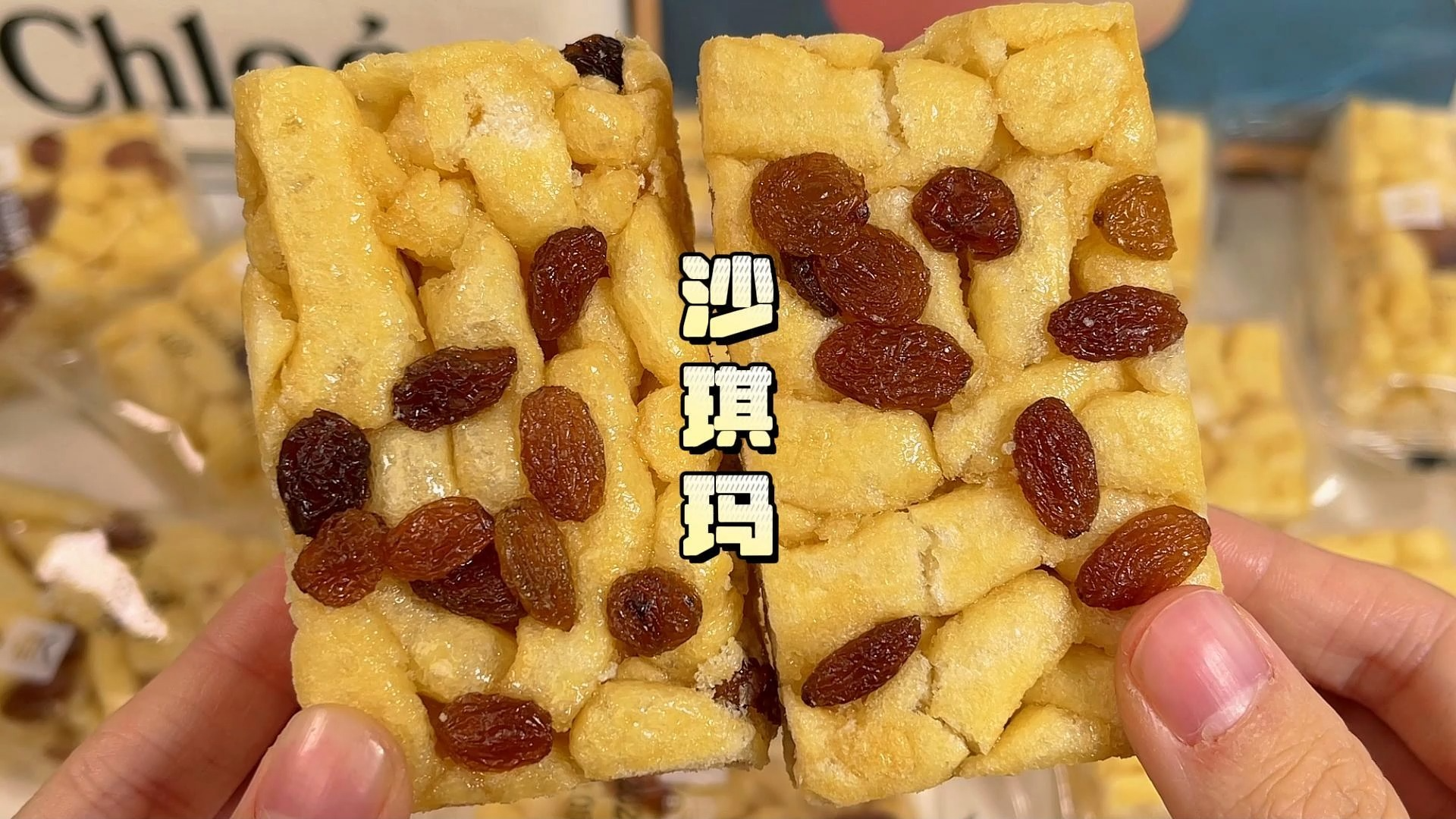 沙琪玛简笔画图片