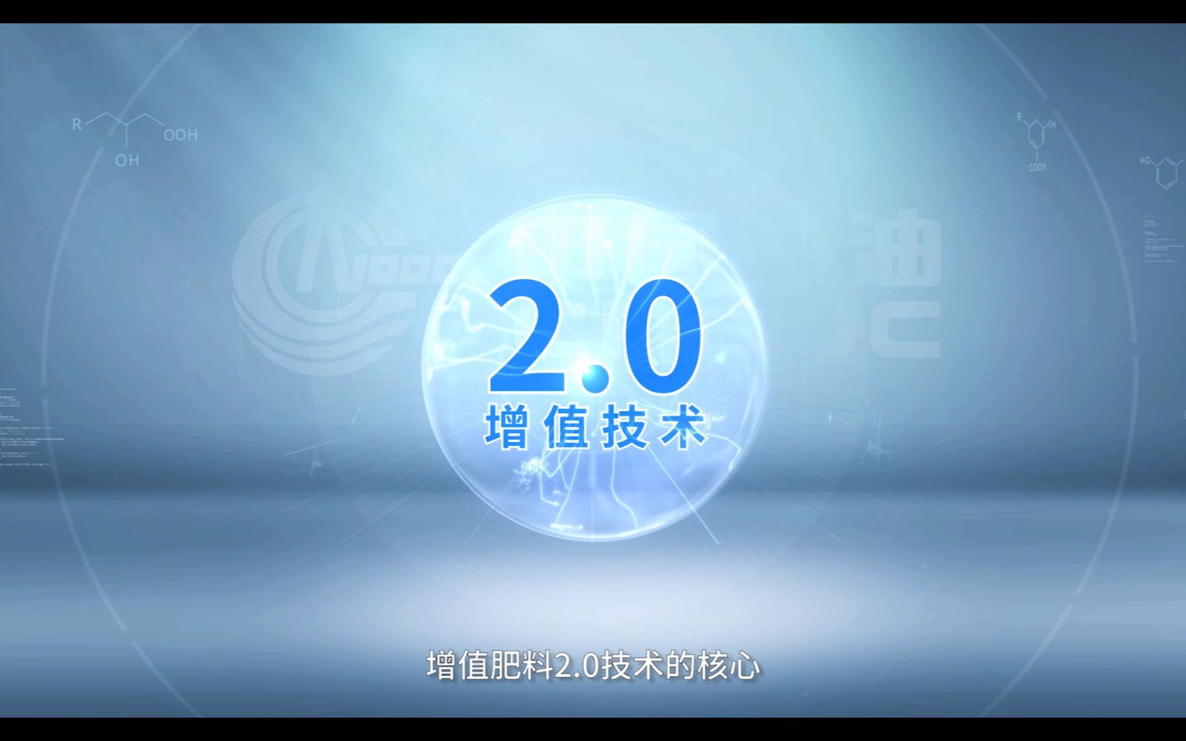 富島鋅腐酸增值二銨開創增值肥料20時代富島翔燕中海化學中國增值肥料