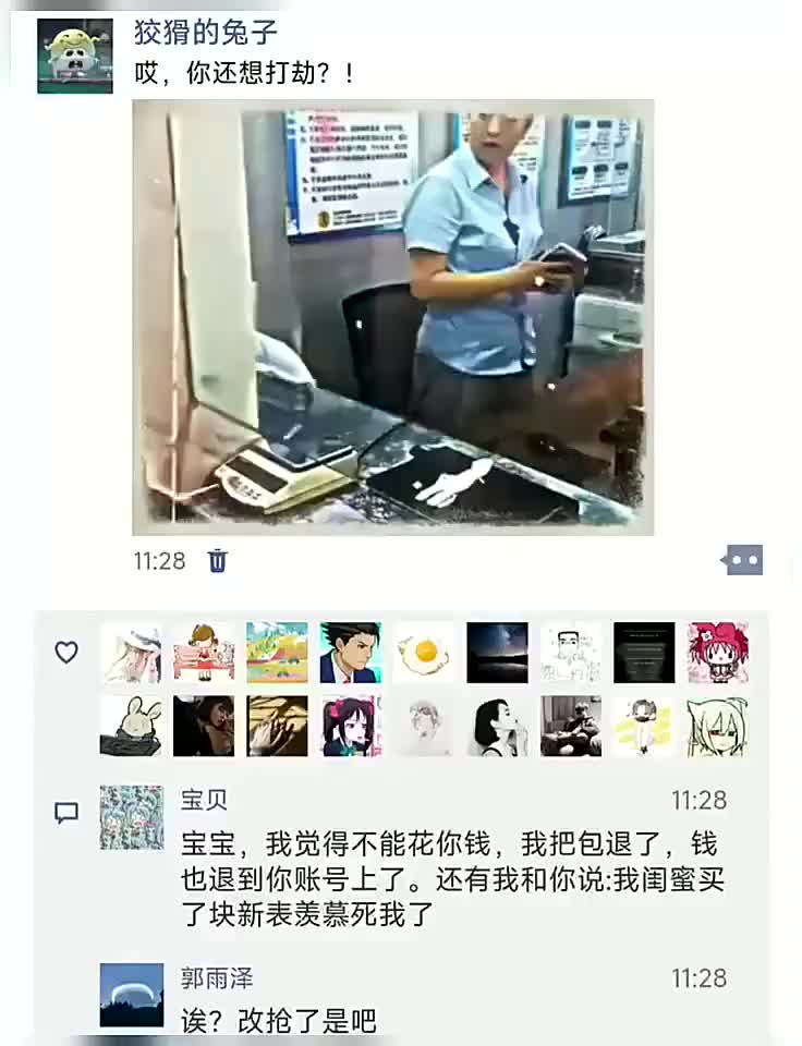 [图]卜记栋吻辉