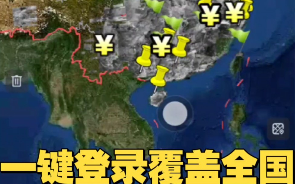 全国锁眼地图实战找点,一键登录覆盖全国哔哩哔哩bilibili