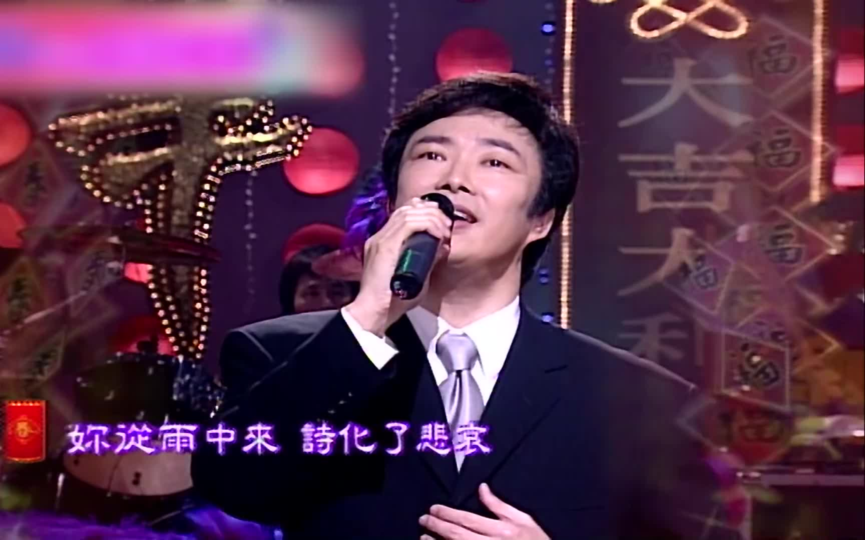 费玉清千里之外