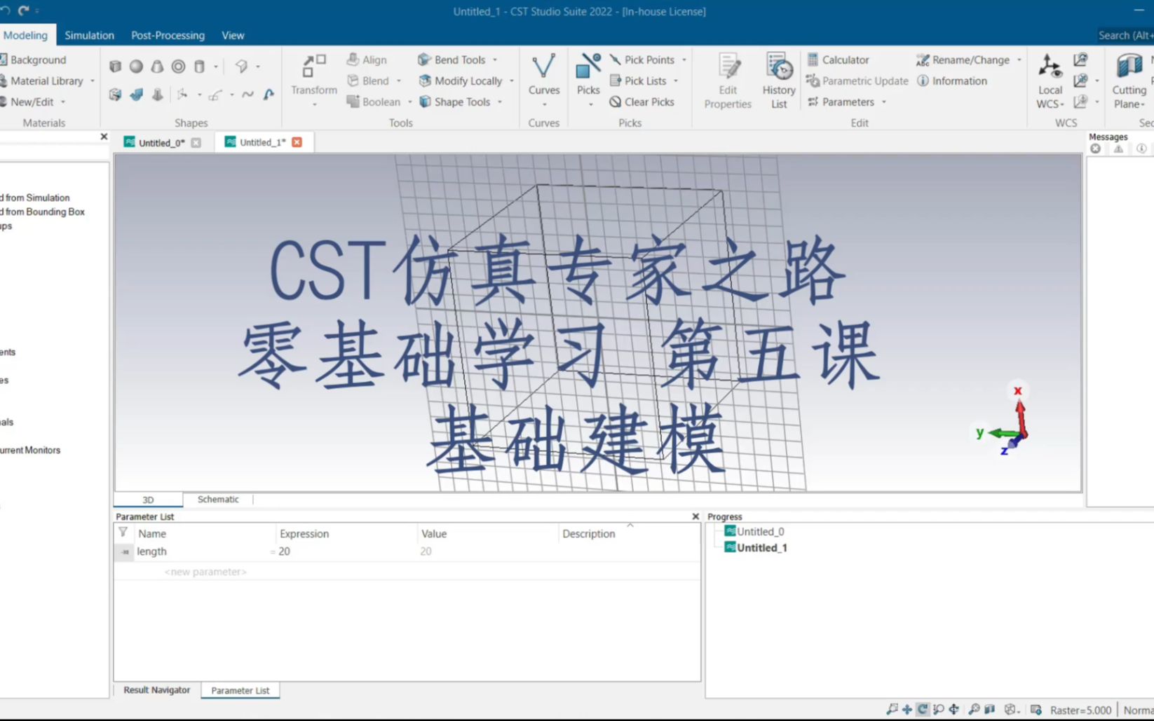 [图]CST2022版零基础5 - 基础建模