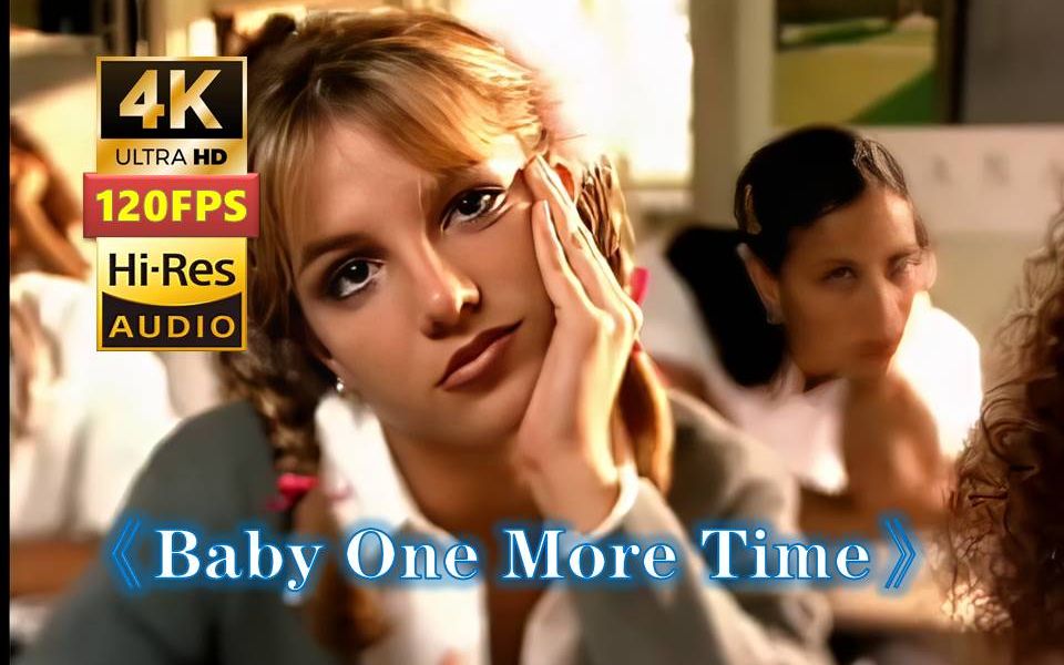 【4K120帧 HiRes】原版《Baby One More Time》布兰妮.斯皮尔斯Britney Spears《再爱我一次》 无损音质哔哩哔哩bilibili