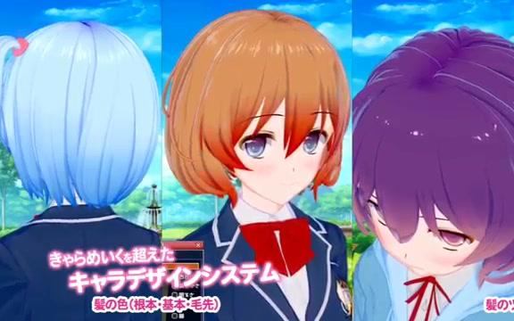 【玖大猫鲜报】illusion新作《恋活!》アニメシェーダー最新作 コイカツ! ティザームービー哔哩哔哩bilibili