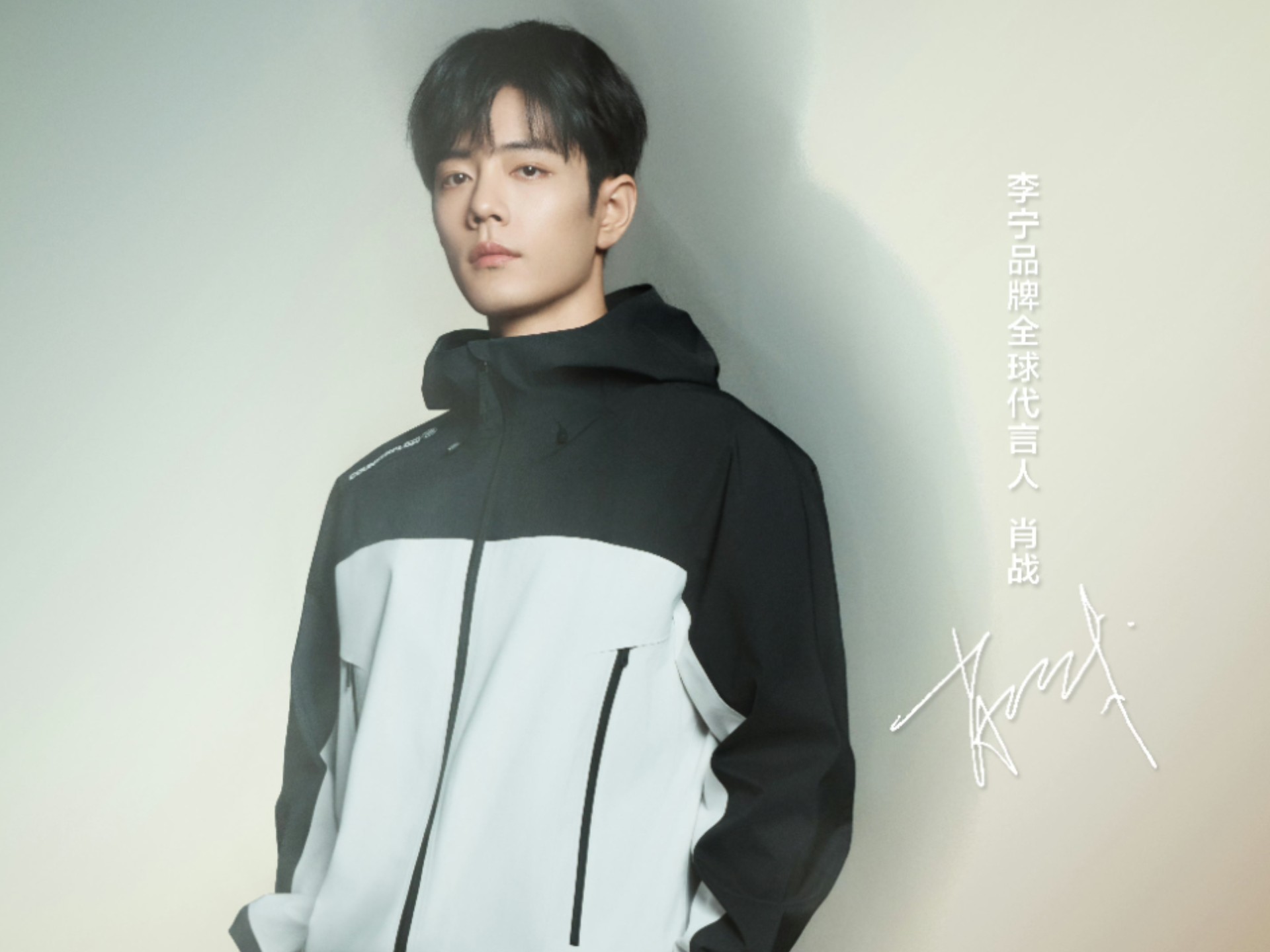 250915 「李宁」无畏风雨,尽享全天候温控防护