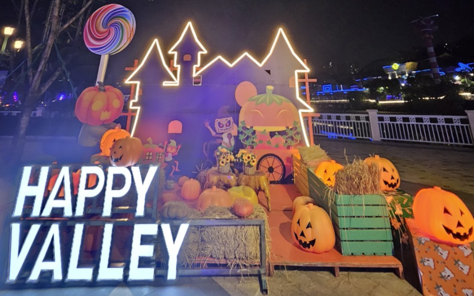 重庆欢乐谷万圣节活动游玩日记