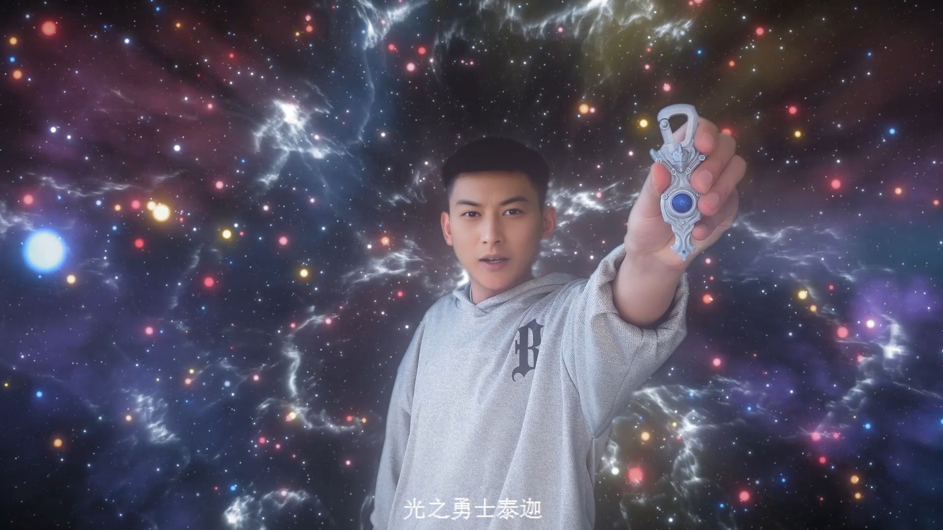 特效还原泰迦奥特曼首次变身名场面