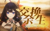 【说说Crystal】宿命感拉满炸裂好听！《交换余生》 ｜“你说命运很坏吧，幸好有我”