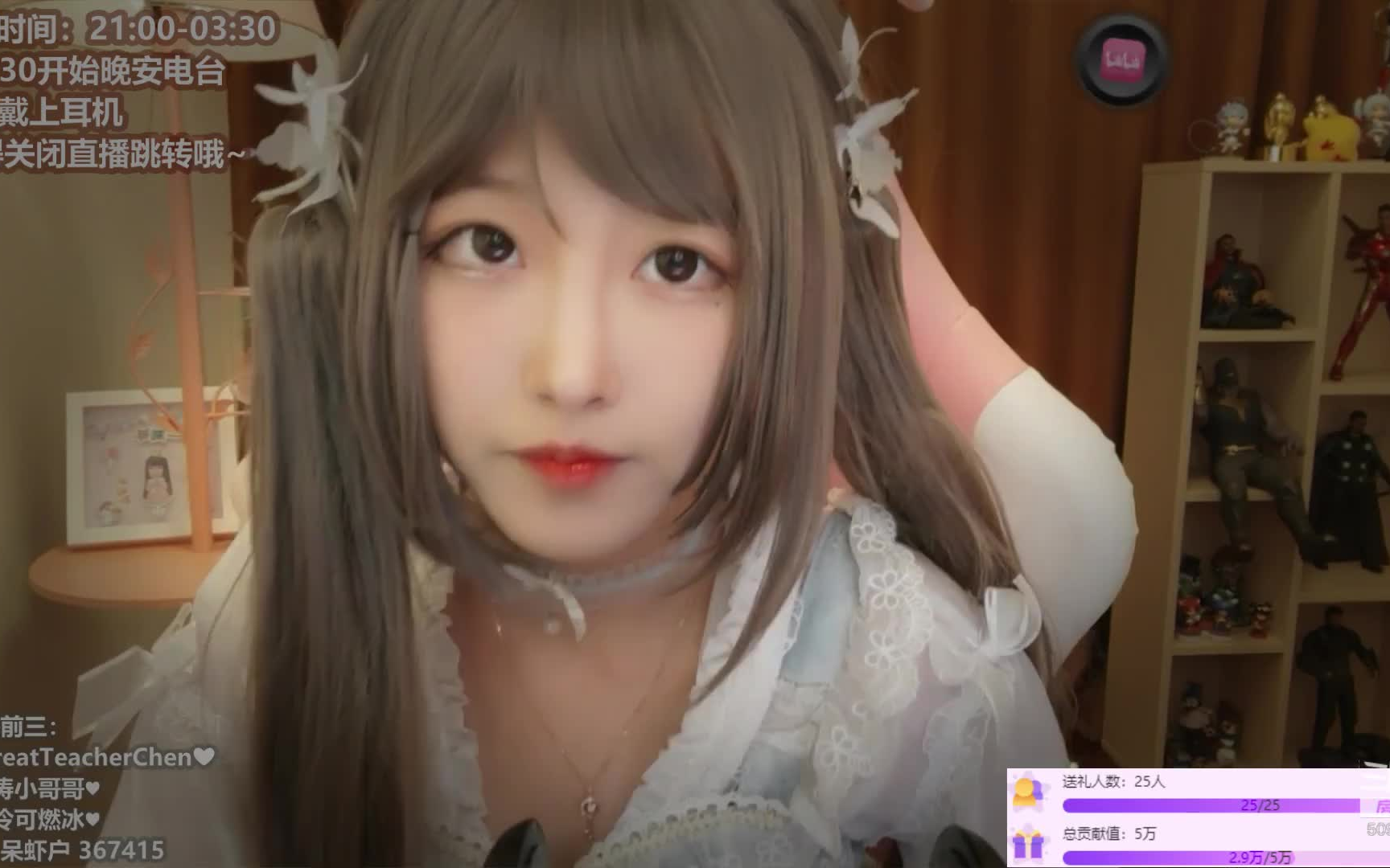 二呆酱这口腔音绝了太上头了最爽享受66