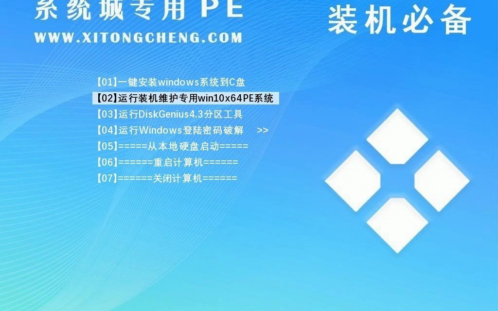 Windows 10 Ghost克隆版 手工安装哔哩哔哩bilibili