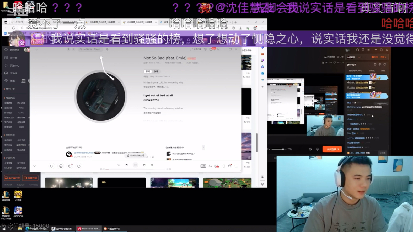 龙骑士宁波小骚骚7月5号部分录播part1哔哩哔哩bilibili