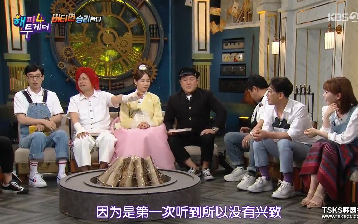 [图]E39 190704 Happy Together 4长寿特辑！现在开始