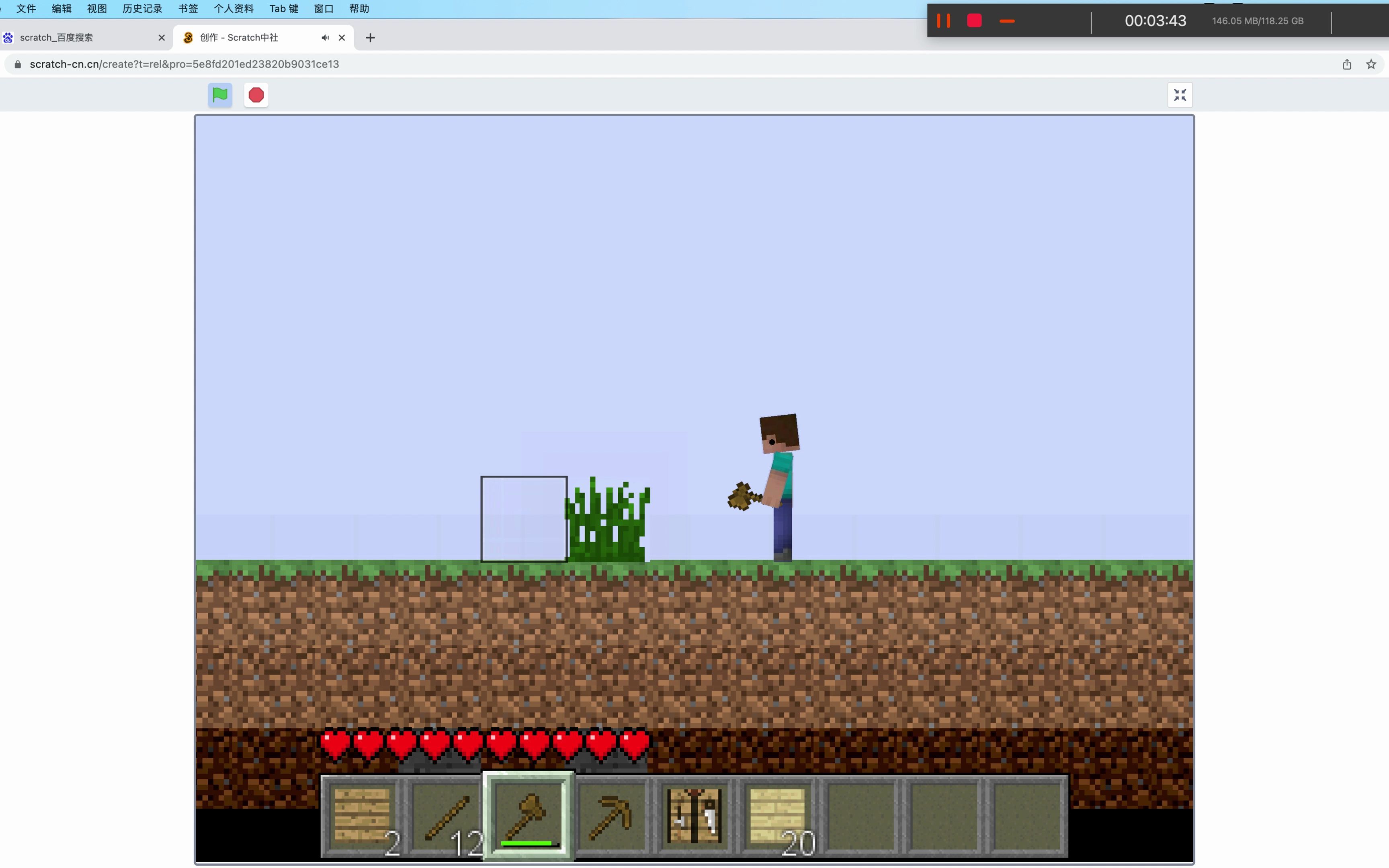 2d版我的世界试玩一