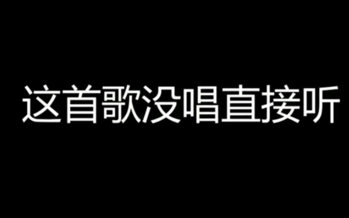 [图]决赛当日GAI、那吾克热 、杨和苏全被点名diss：这首歌没唱直接听