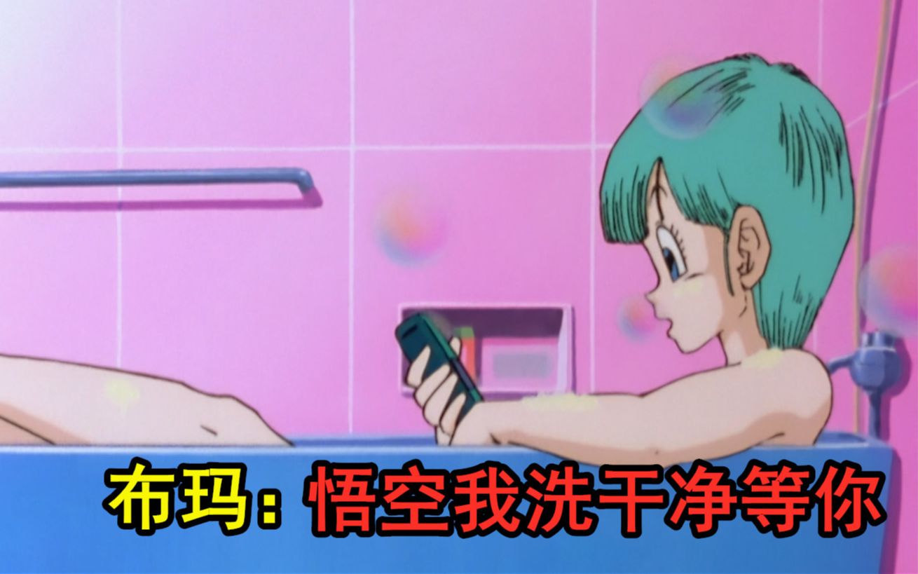 龙珠改21悟饭克林救下奶妈贝吉塔得知家乡秘密怒杀多多利亚