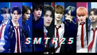 【SMTR混剪 & ALL向】 总有一款是你喜欢的｜请选择你的出道练习生｜众神归位