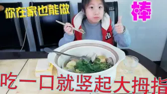 胡椒花甲煲 广东人最爱的吃法 一上桌胡椒汤都不剩 哔哩哔哩 Bilibili