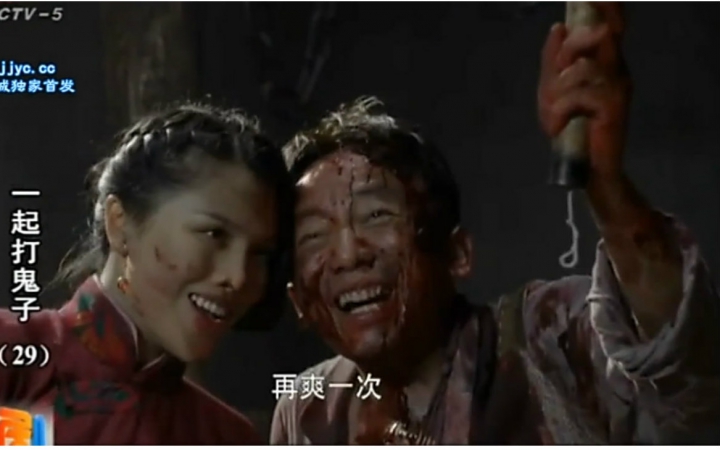 【抗日新神剧】棒子:银妹 再爽一次_哔哩哔哩_bilibili