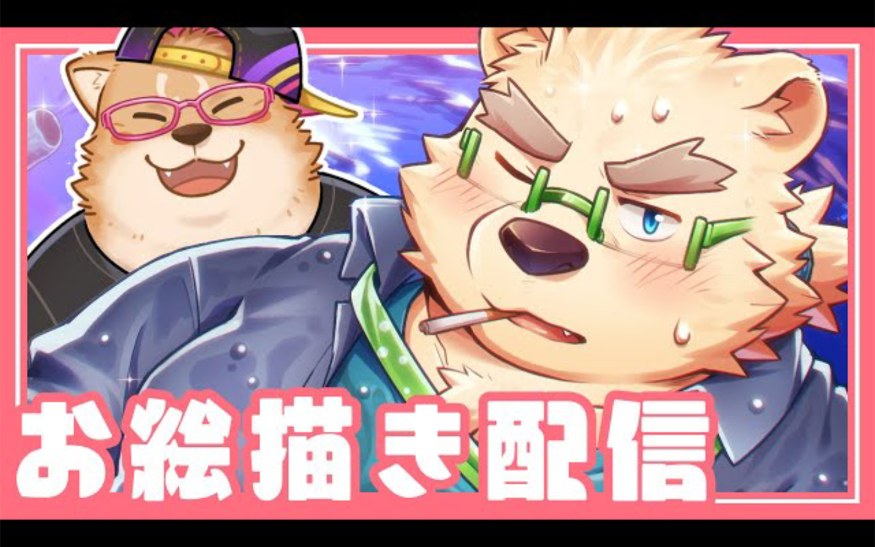 (百分百生肉)(直播回放)[飞波|飛波]东京放课后雷夫前辈的绘画直播.