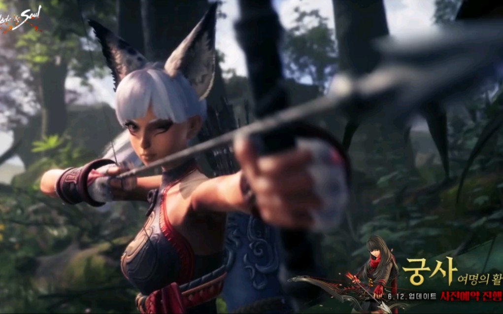 剑灵新职业弓箭手职业宣传cg