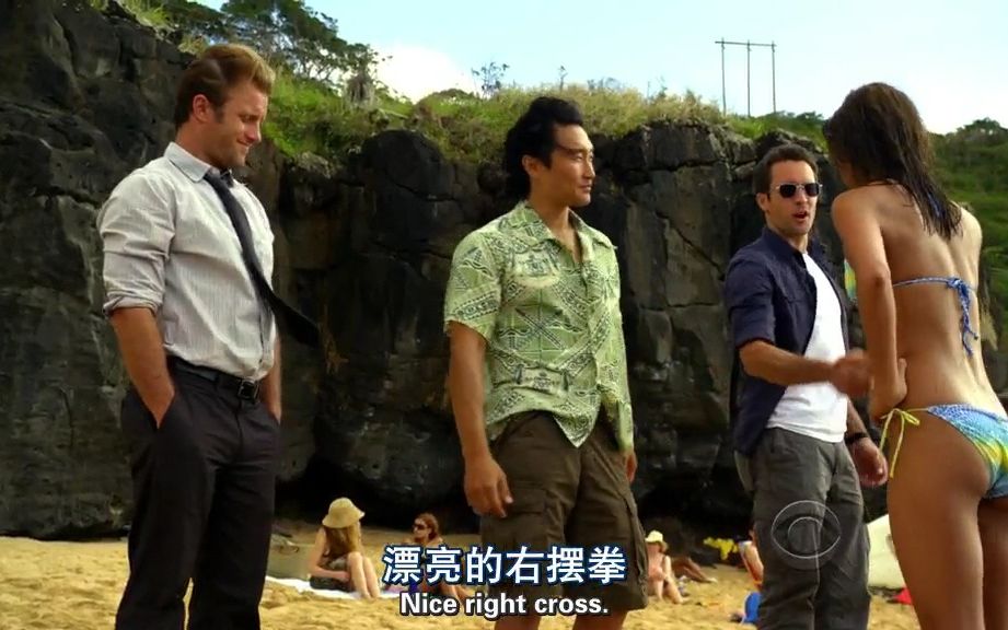 [图]【McDanno】夏威夷搅基队 s01e01 p4 天堂执法者