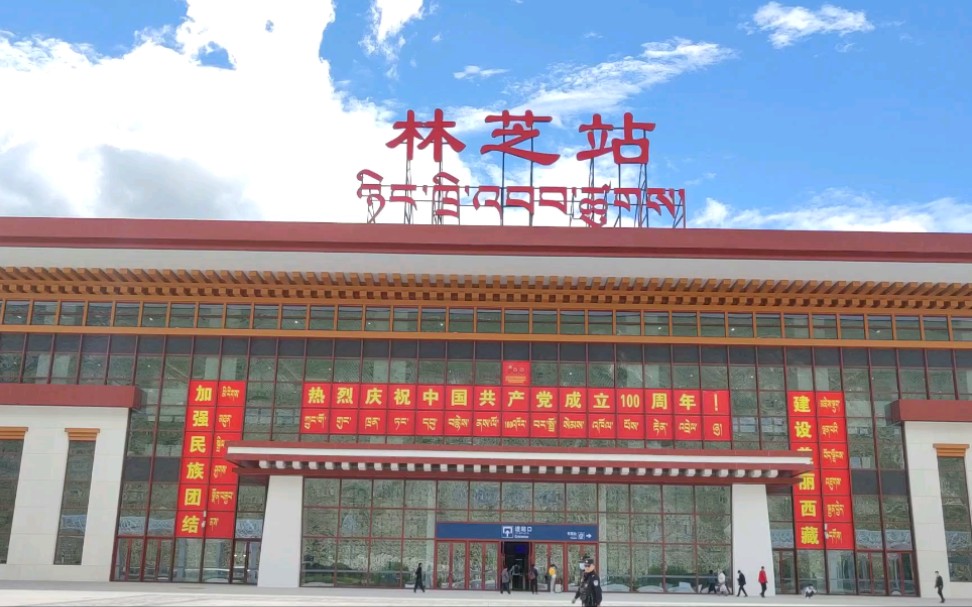 拉林铁路是美，但是林芝公交总站去林芝火车站的沿途更美！