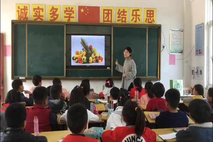 【获奖】湘美版湘教版小学美术二年级上册《5. 瓜果飘香》李老师优质课公开课教学视频哔哩哔哩bilibili