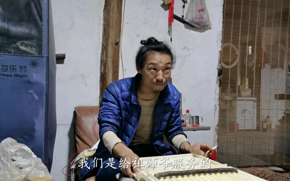 [图]终南山知三道人邀我炼丹，学成之后算是道长半个徒弟啦（下集）