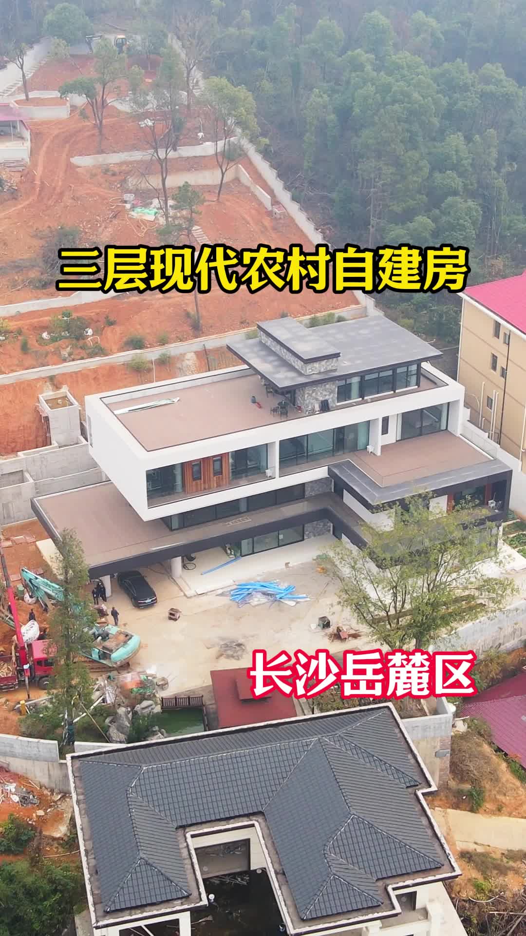 长沙岳麓区三层现代农村自建房哔哩哔哩bilibili