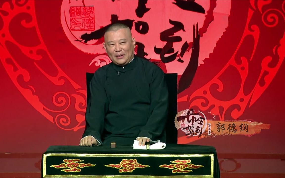 《坑王驾到》 封神(一)〈成汤圣德安基业 殷纣坐享太平年〉