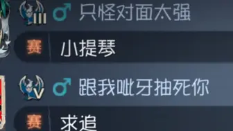 下载视频: 你想吃？？我才不给你吃呢！！！