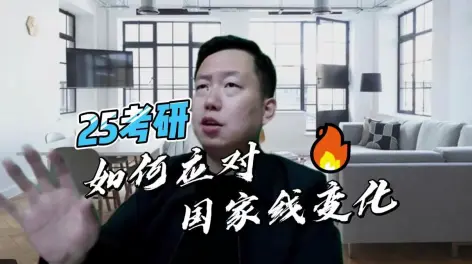 张宇考研数学的动态-哔哩哔哩
