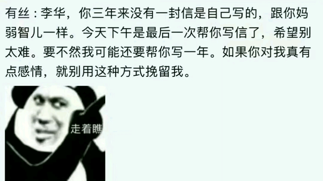 【前方高能】网络上那些雷人的沙雕图哔哩哔哩bilibili