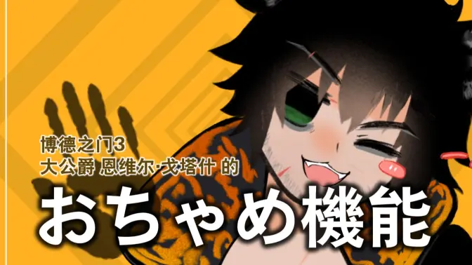 欧里欧气欧欧麦