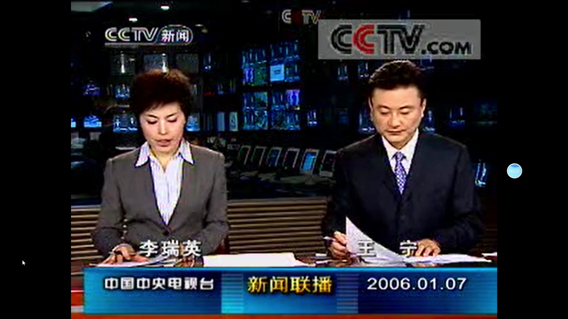 cctv1新闻联播直播今天视频回放(cctv1新闻联播直播今天视频回放下载)