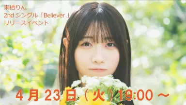 来栖りん#-哔哩哔哩_Bilibili