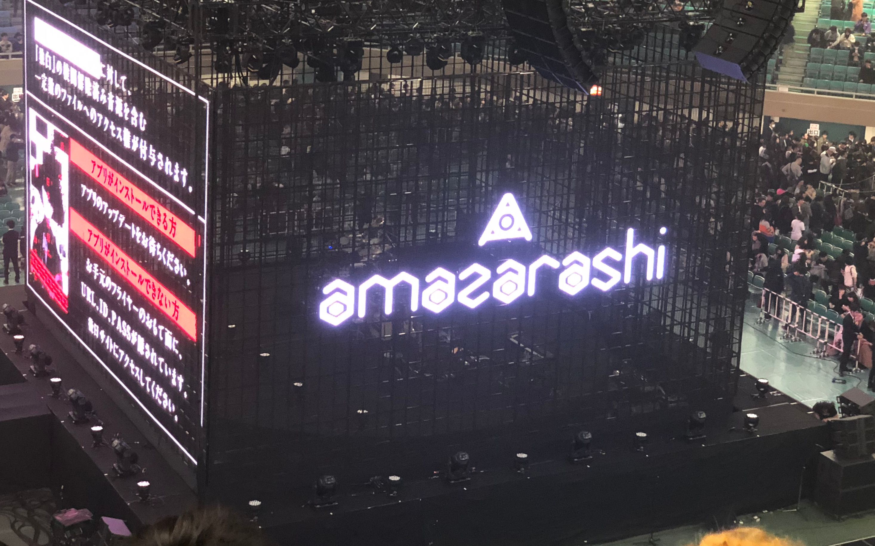 amazarashi图片壁纸图片