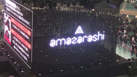 amazarashi【中日双字】 Live Tour 2019「未来になれなかった全ての夜