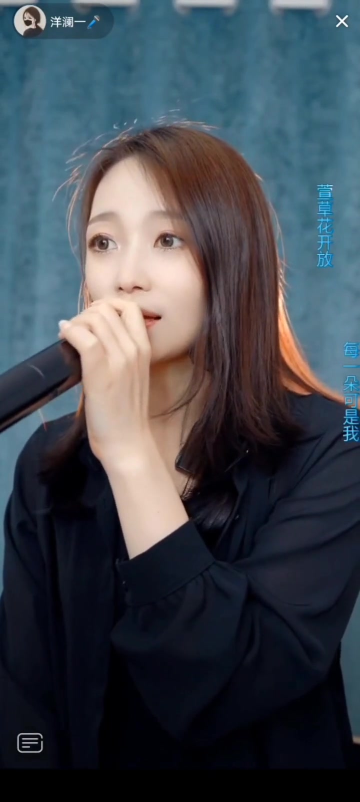 洋澜一萱草花翻唱天使吻过的嗓音上热搜深情演唱抖音热歌聆听天籁