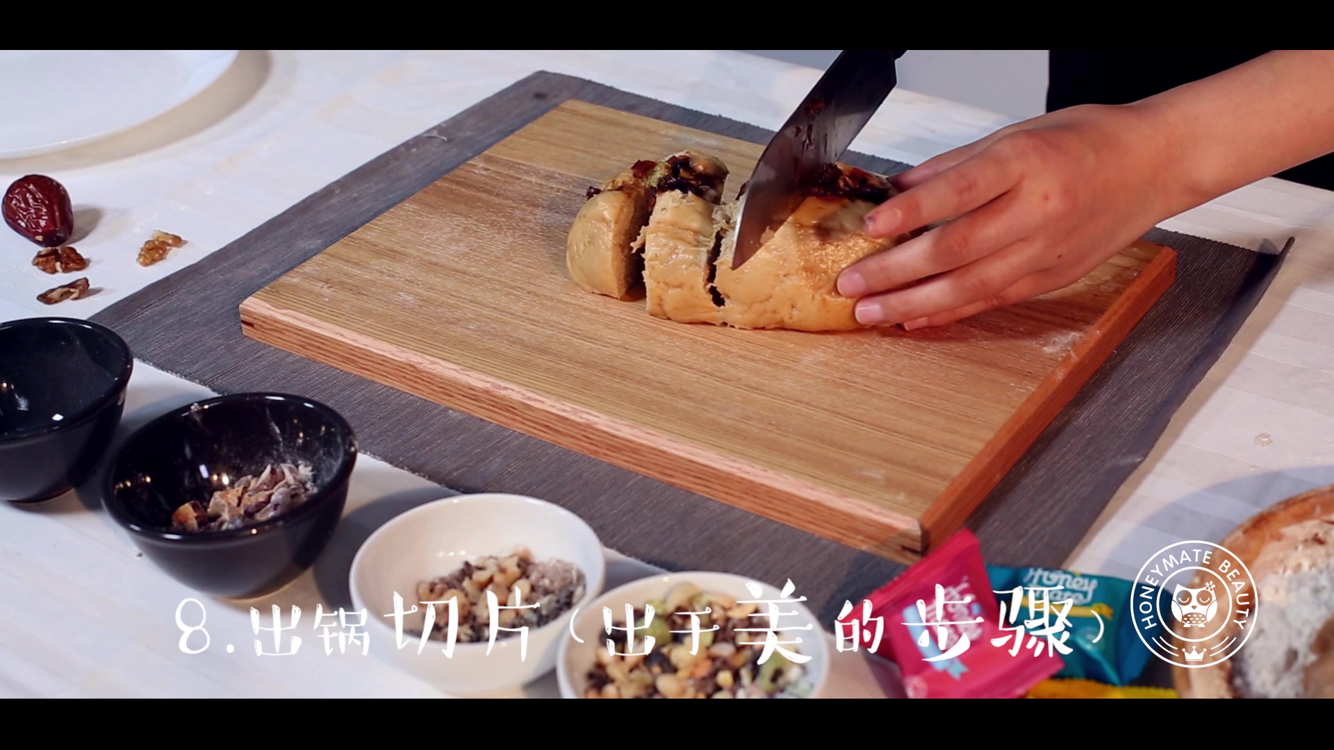 爱食记红糖馒头制作过程哔哩哔哩bilibili