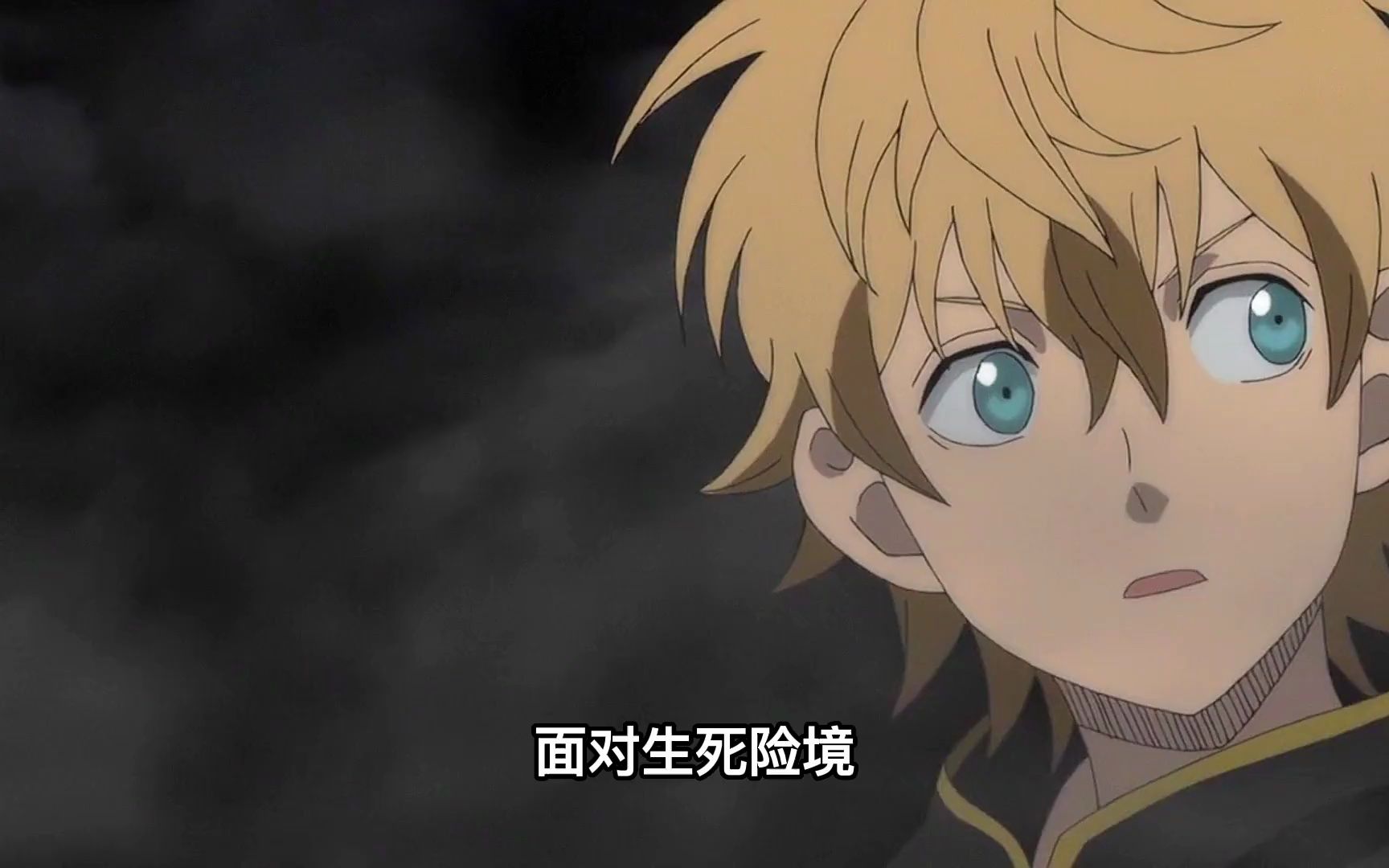 黑色五叶草:拉克vs烟男!马氏三角杀