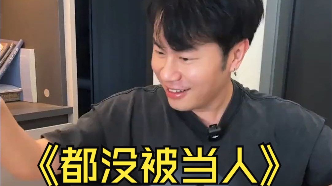 今天故事的主人公，都没被当人海报