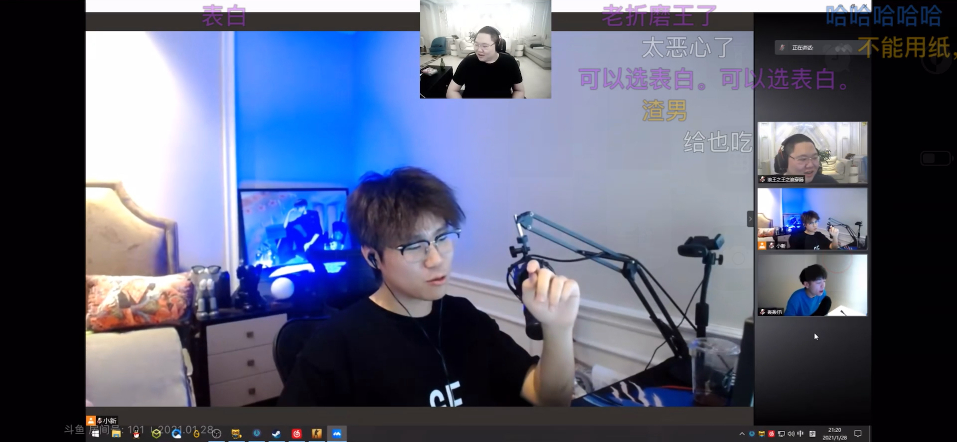 pdd 陈新仔直播开金吃鼻屎#pdd