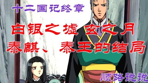 搜索 哔哩哔哩 つロ干杯 Bilibili