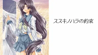 恋のバカンス´87/ナオミの夢/機嫌を直してもう一度Be-2シングル
