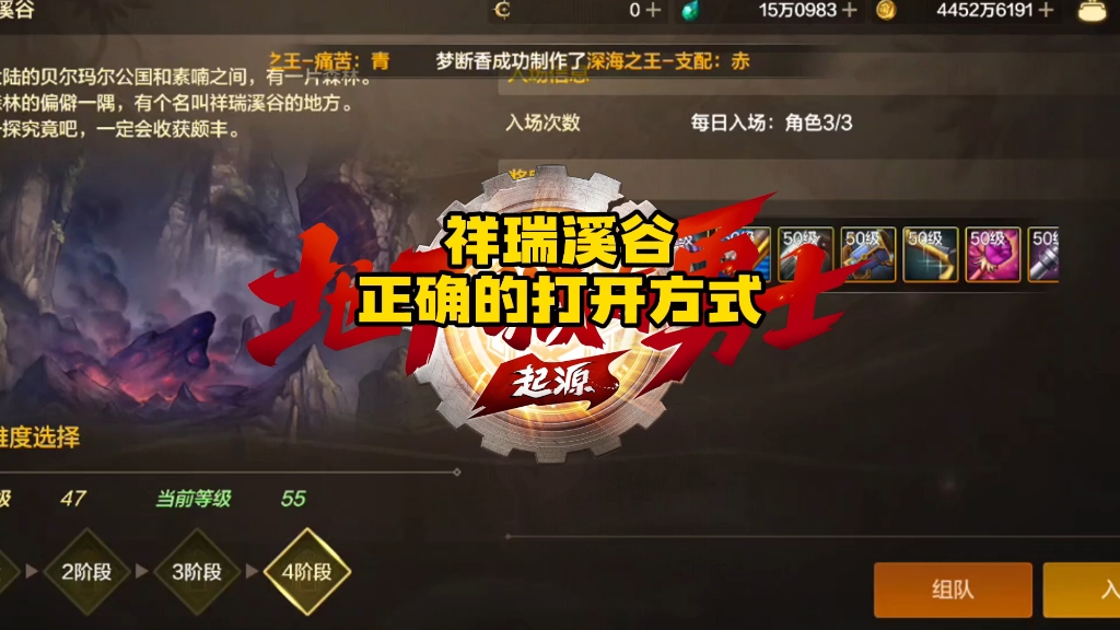 dnf手机游戏开挂