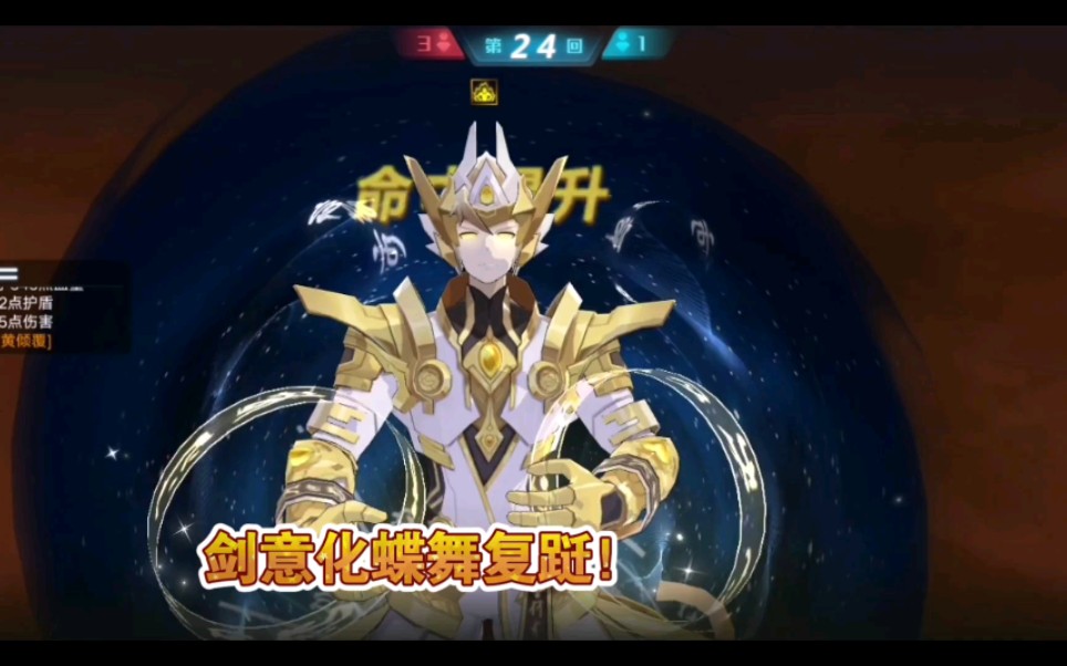 活动作品奥拉星手游乾坤的竞技场1穿3极限翻盘