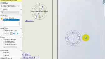 solidworks工程图正确的剖面表达