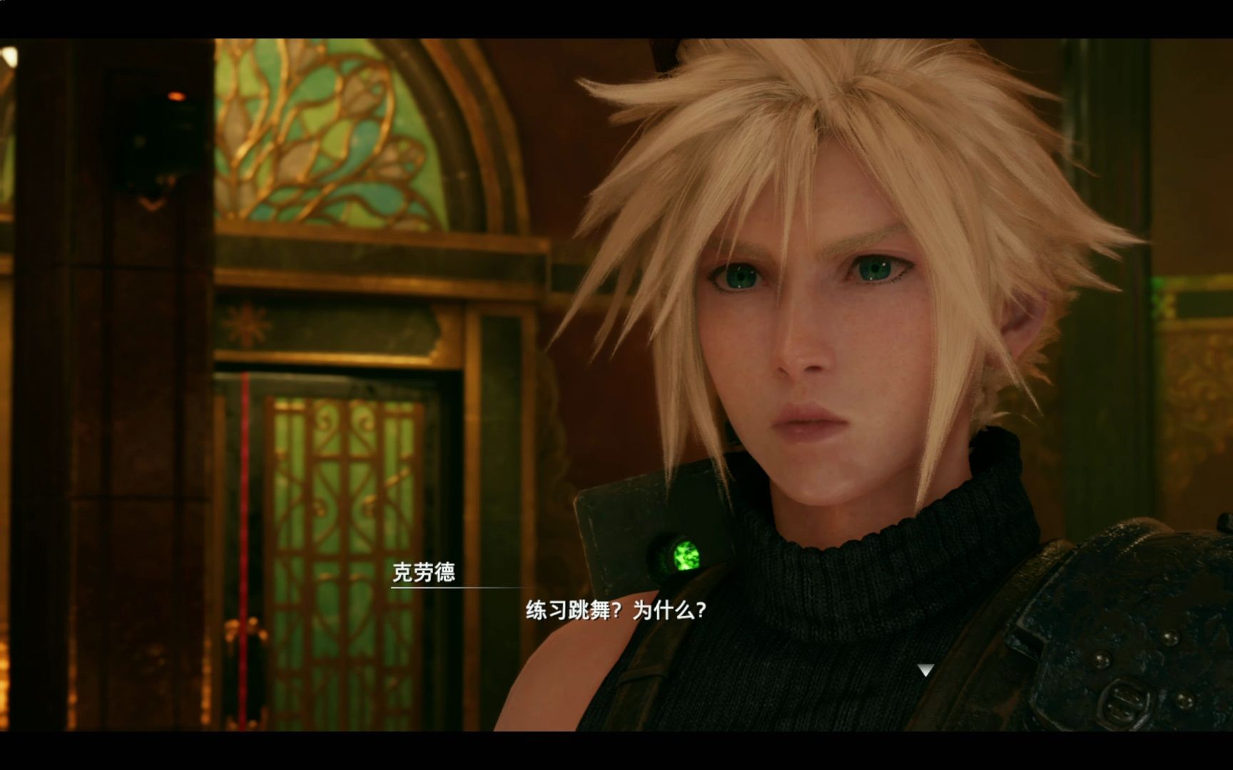 【ff7re】纪念克劳德女装