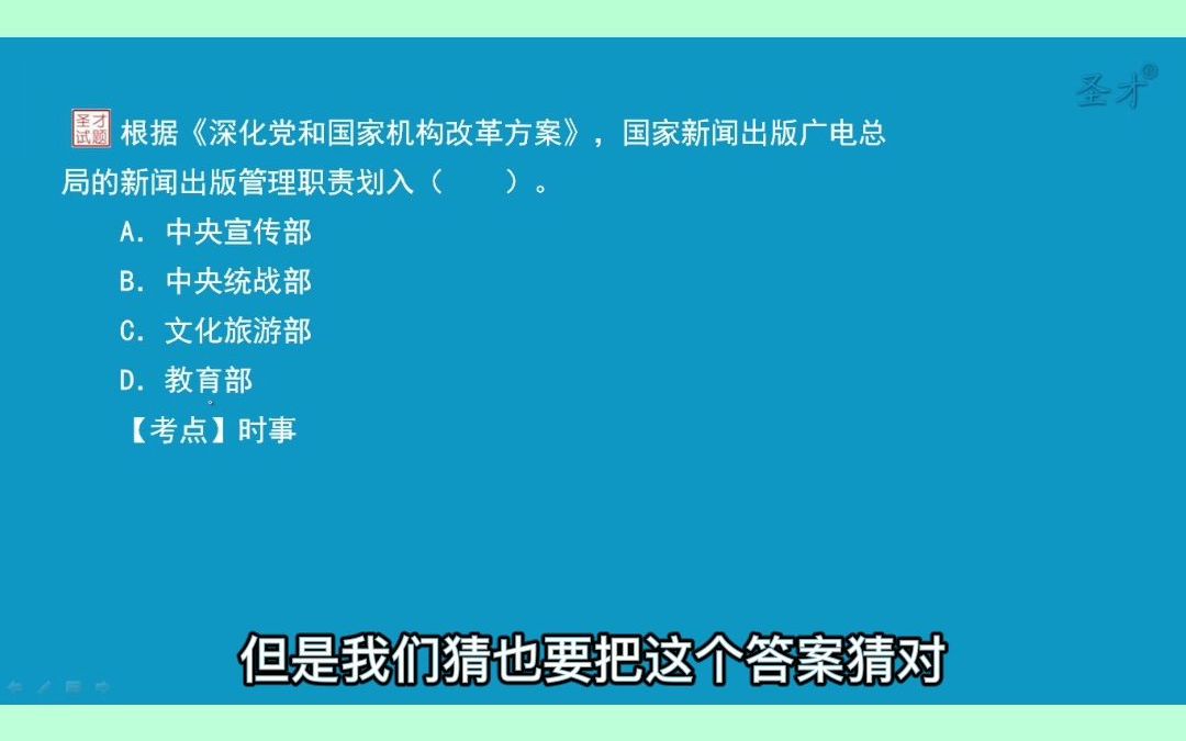 [图]圣才学习网2022年出版专业职业资格考试（初级/中级）基础知识理论实务真题练习题库